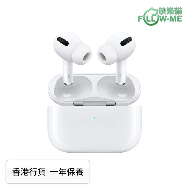 Apple AirPods Pro 降噪無線耳機 [配MagSafe充電盒] | Shop on Pickupp